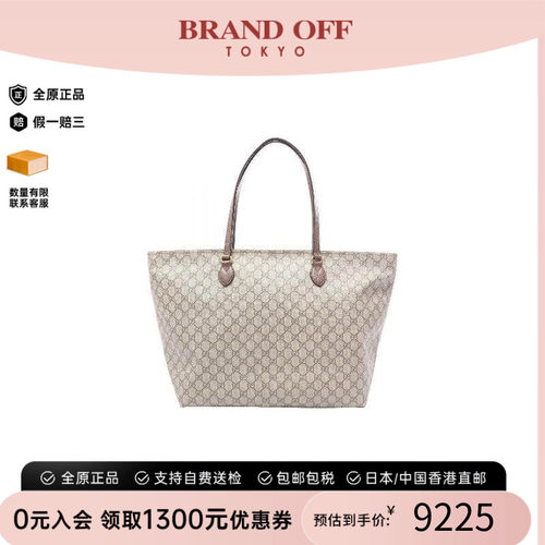中古-日本进口Gucci古驰托特包