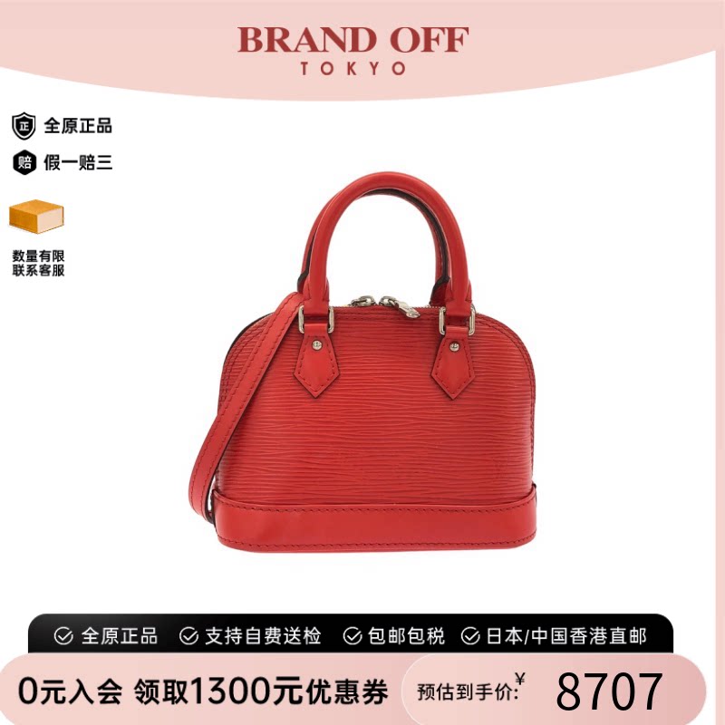 中古LV路易威登95新水波纹斜挎包