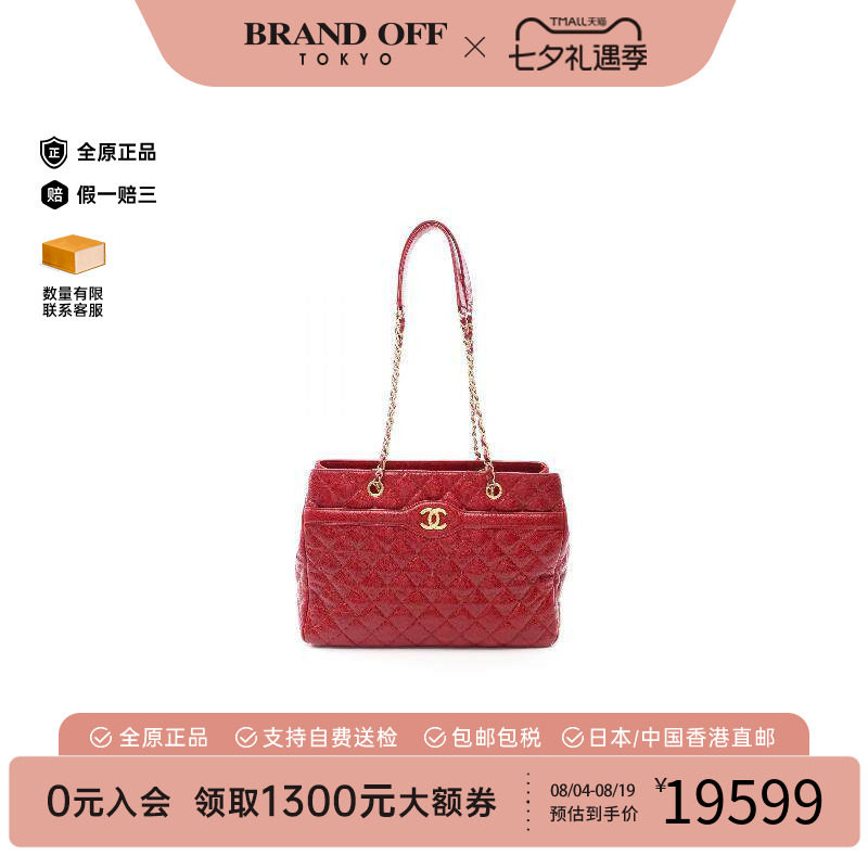 中古Chanel香奈儿托特包