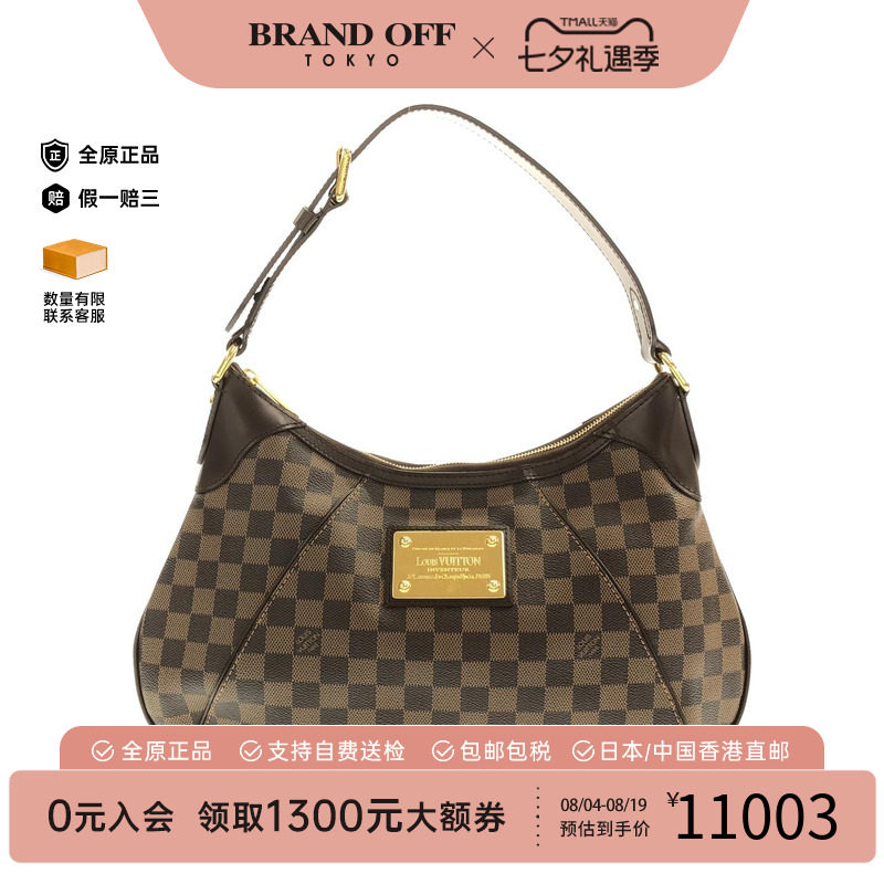 中古LV路易威登女包棋盘格单肩包