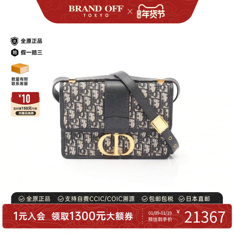 中古Dior迪奥女包A级95新Montaigne蒙田包帆布单肩包浅褐色正品