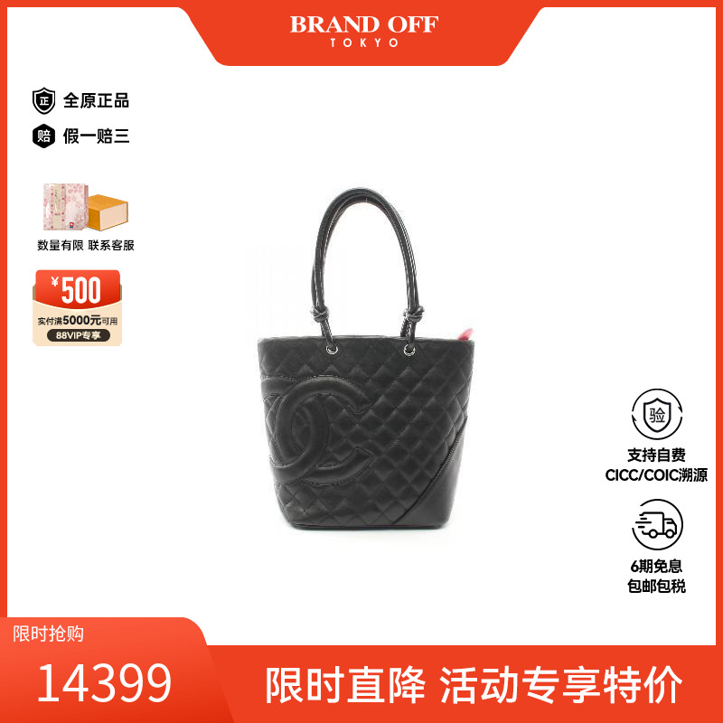 中古Chanel香奈儿托特包