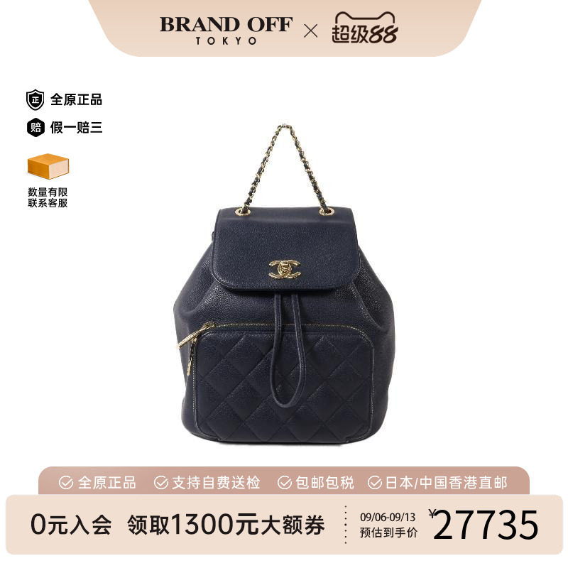 中古二奢Chanel香奈儿女包9新rucksack背包/旅行背包双肩包双肩包