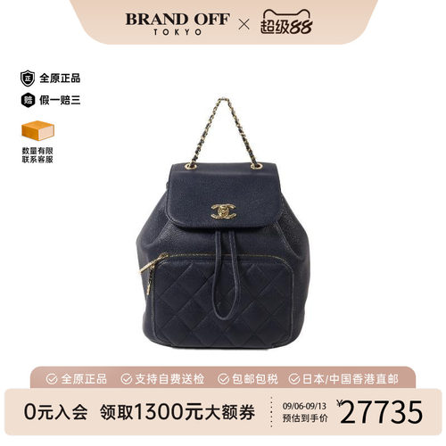 中古Chanel香奈儿双肩包