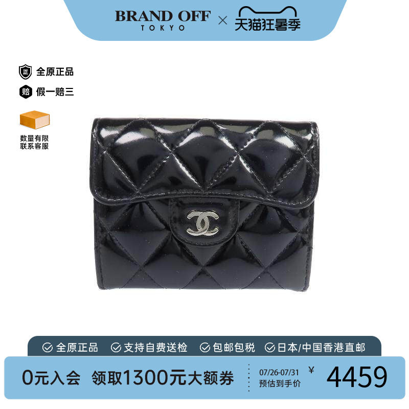 中古Chanel香奈儿长钱包