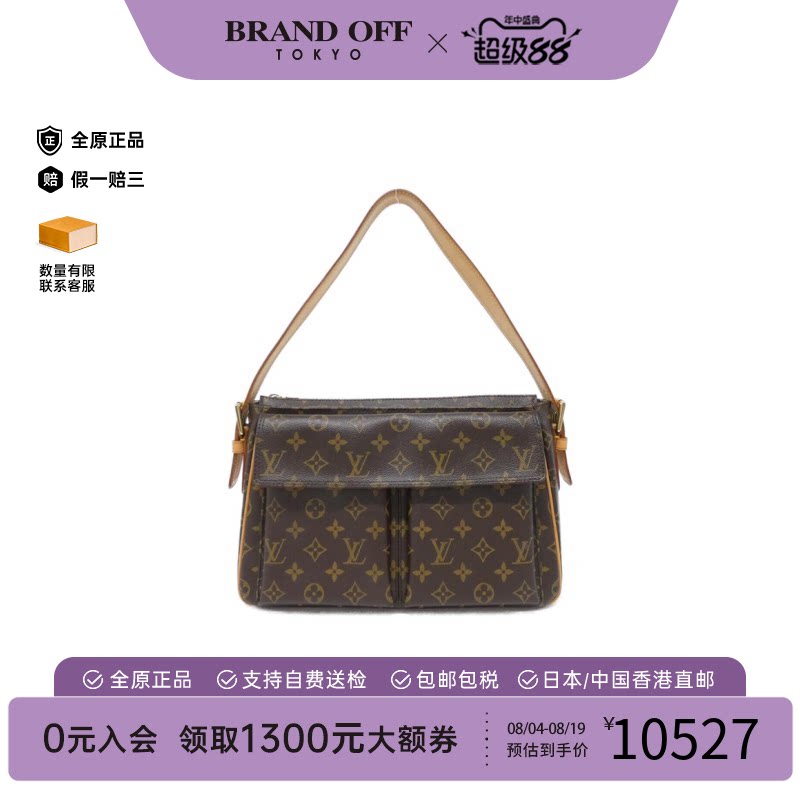 中古LV路易威登单肩包