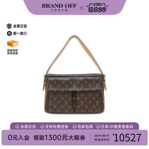 中古LV路易威登单肩包