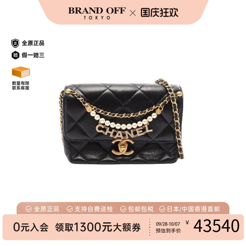中古Chanel香奈儿斜挎包