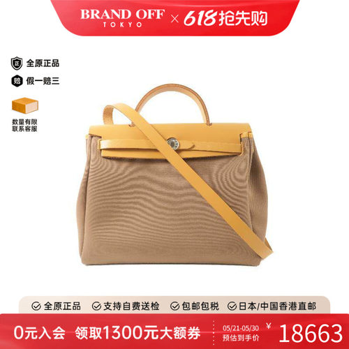 中古Hermes爱马仕斜挎包