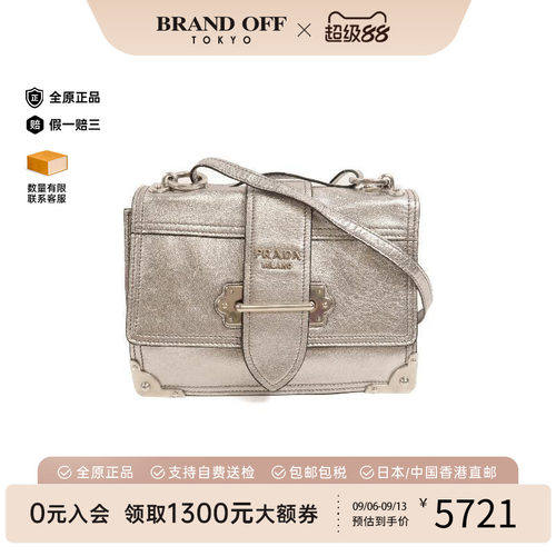 中古Prada普拉达斜挎包