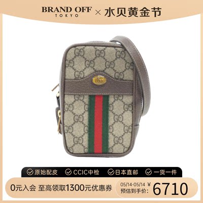 中古GUCCI古驰斜挎包通用