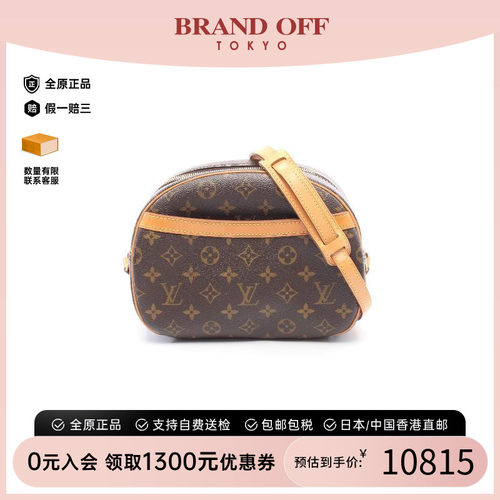 中古LV路易威登斜挎包レディース