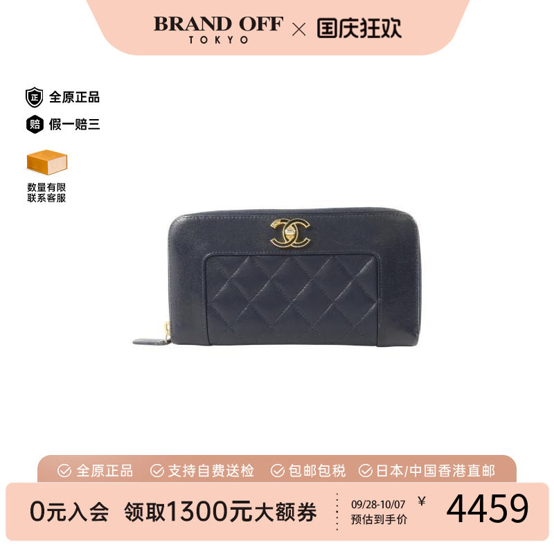 中古Chanel香奈儿长钱包