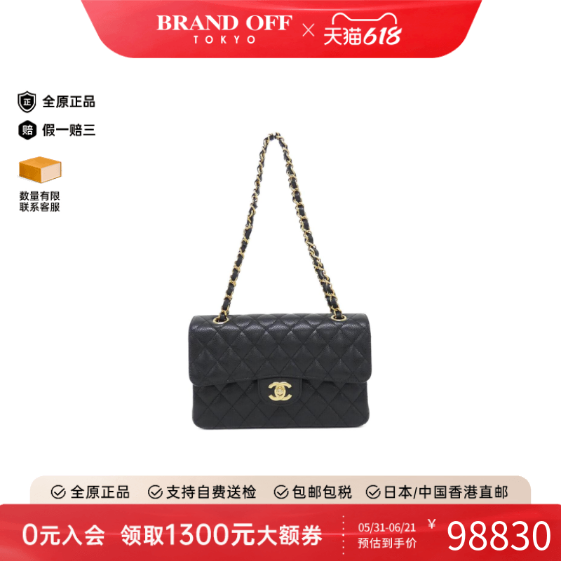 中古CHANEL香奈儿女包A级95新CF 23链条包鱼子酱牛皮双C单肩包