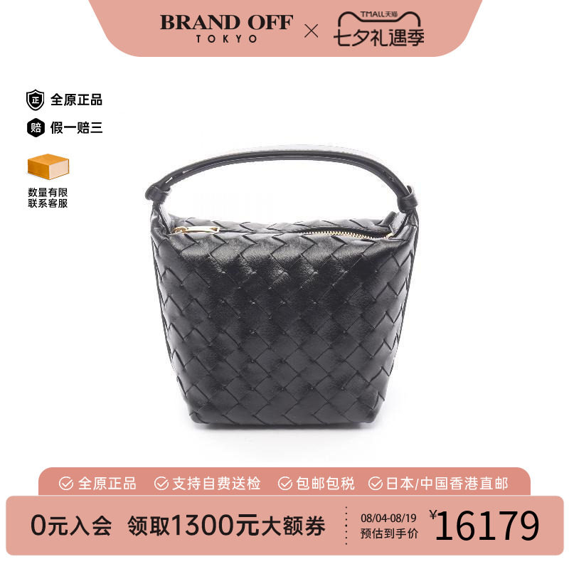 中古二奢BottegaVeneta葆蝶家S级99新candy糖果羊皮手提女包正品