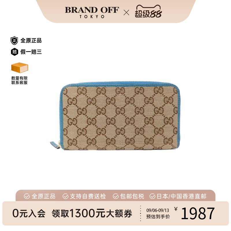 中古Gucci古驰长钱包レディース