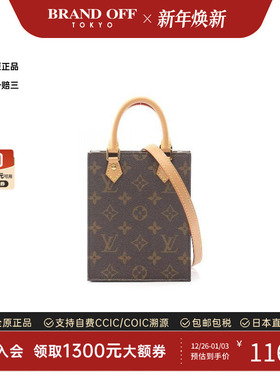 中古LV路易威登女包A级95新Petite Sac plat琴谱包斜挎包