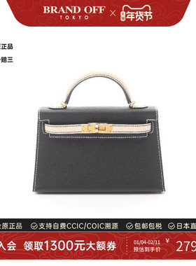 中古Hermes爱马仕女包A级95新mini Kelly 2迷你凯莉包牛皮手提包