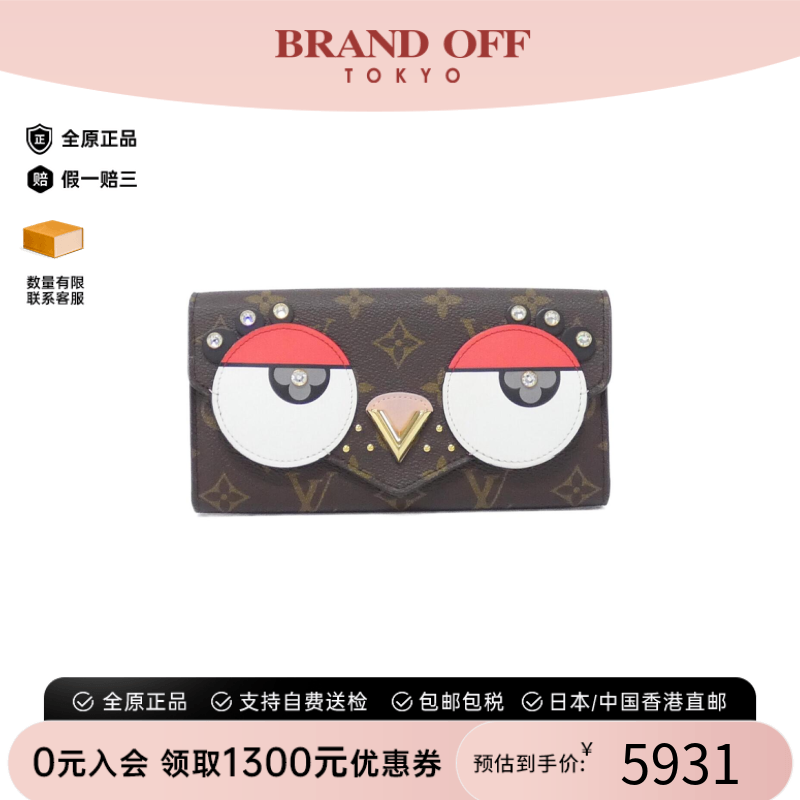 中古LV路易威登95新Lovely Bird Portefeuille Sarah长款钱包老花