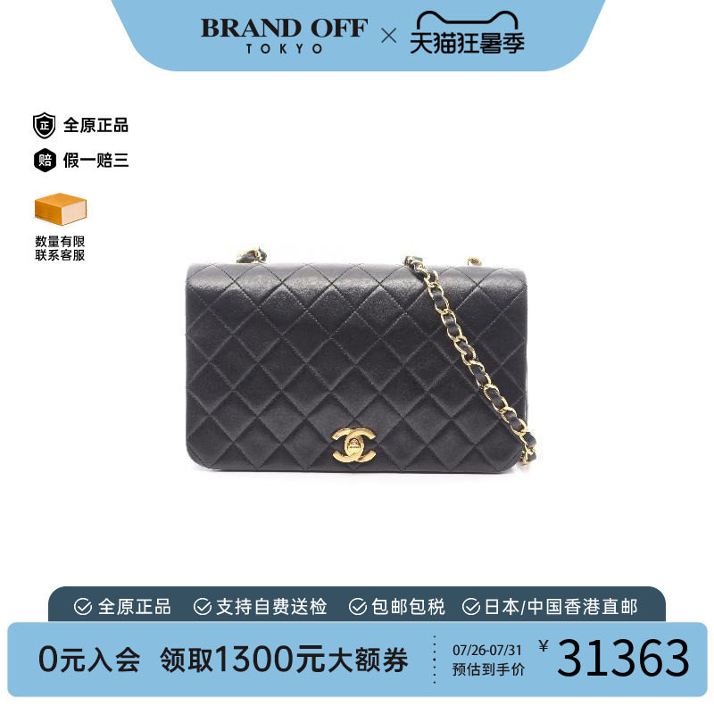 中古Chanel香奈儿斜挎包