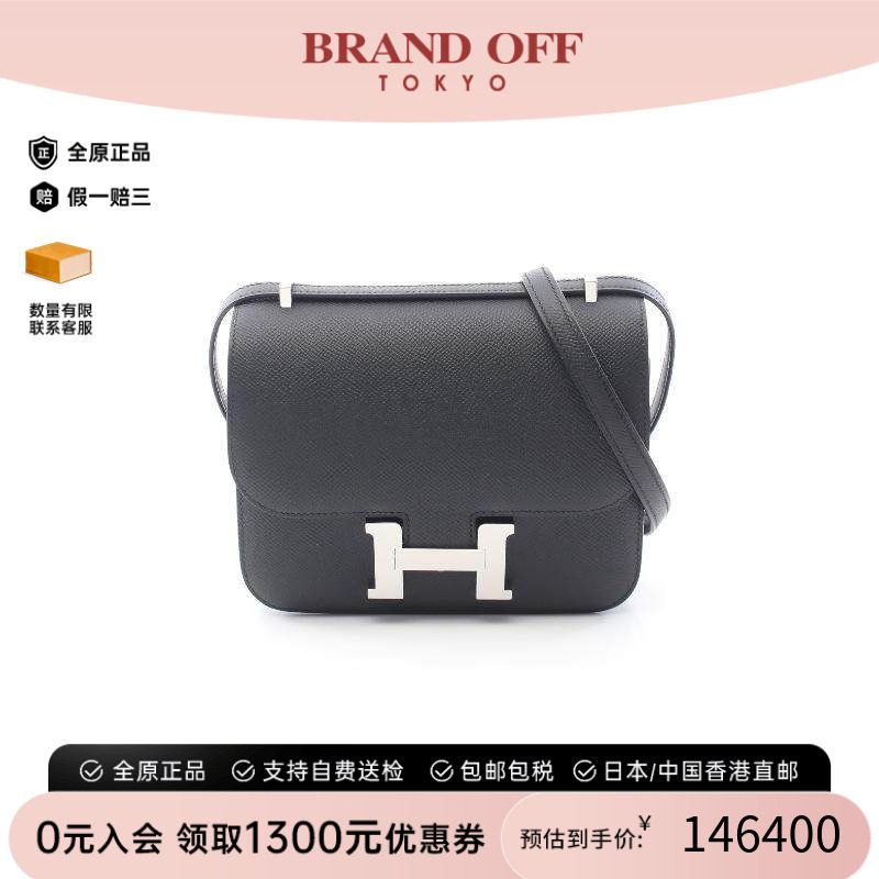 中古Hermes爱马仕单肩包