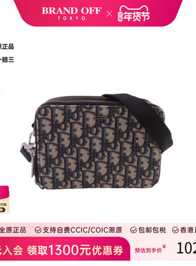 中古Dior迪奥男包B级9新Zipped Pouch相机包帆布斜挎包蓝色