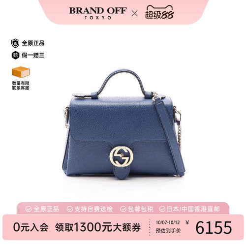 中古Gucci古驰斜挎包レディース