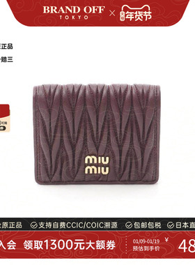 中古Miu Miu缪缪女S级99新bi-fold双折羊皮短钱包红色BRANDOFF