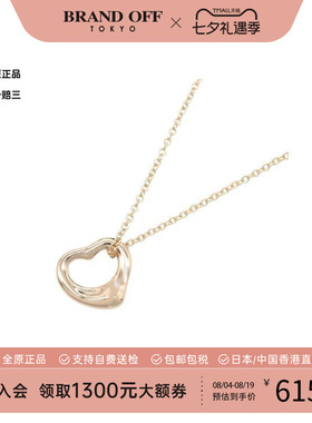 中古Tiffany&Co蒂芙尼项链