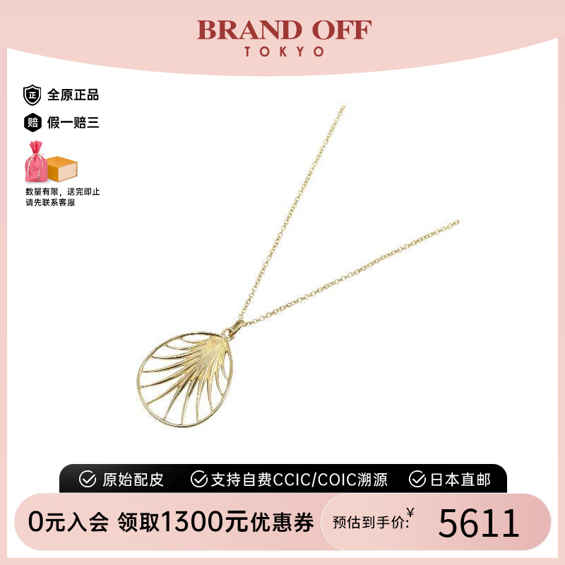 中古Tiffany&Co蒂芙尼女A级95新necklace项链18K黄金项链金色时尚