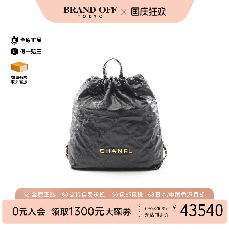 中古Chanel香奈儿双肩包