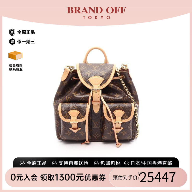 中古LV路易威登双肩包レディース
