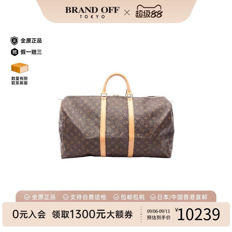 中古vintage二奢LV路易威登女包A级95新keepall55旅行袋55手提包
