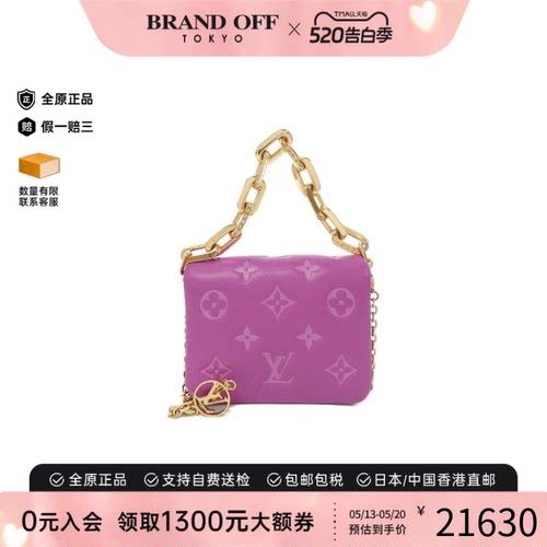 中古LV路易威登链条女包