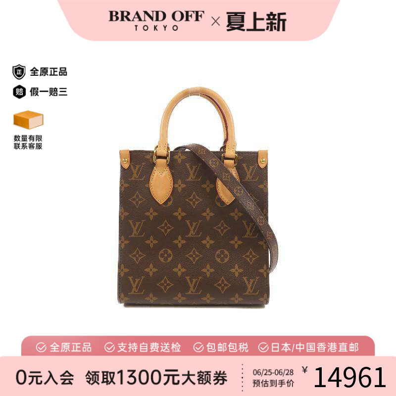 中古LV路易威登斜挎包レディース