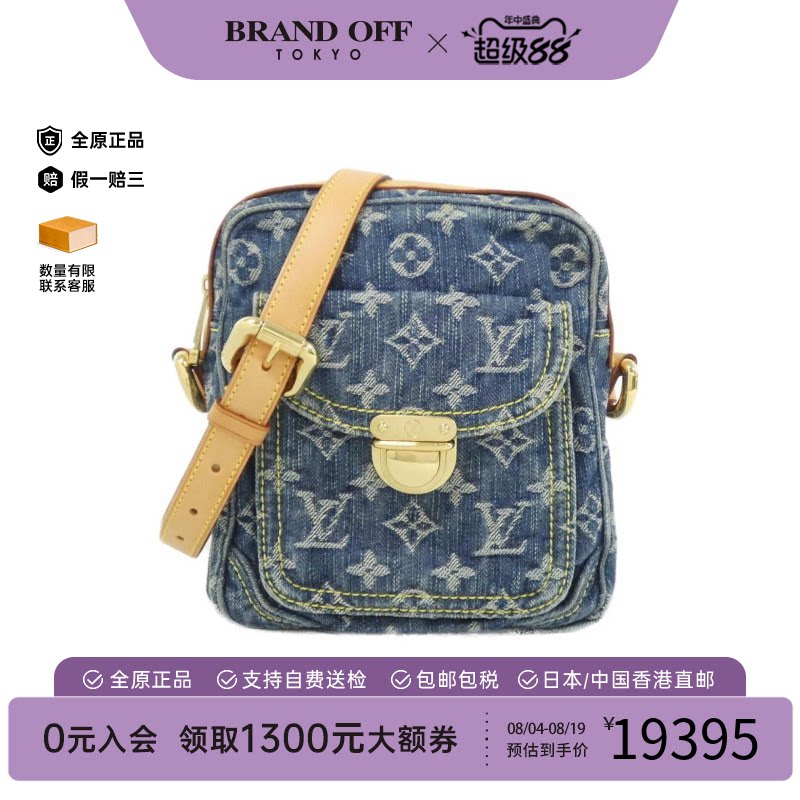 中古LV路易威登斜挎包