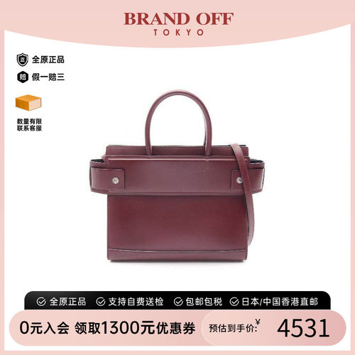 中古Givenchy纪梵希斜挎包