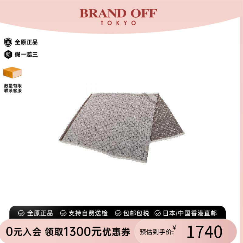 中古Gucci古驰围巾/丝巾