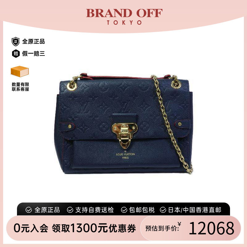 中古LV路易威登斜挎包レディース