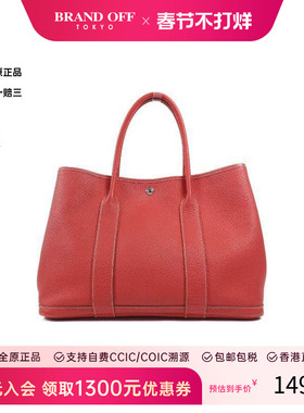 中古Hermes爱马仕女包B级9新GardenParty PM花园包牛皮手提包红色