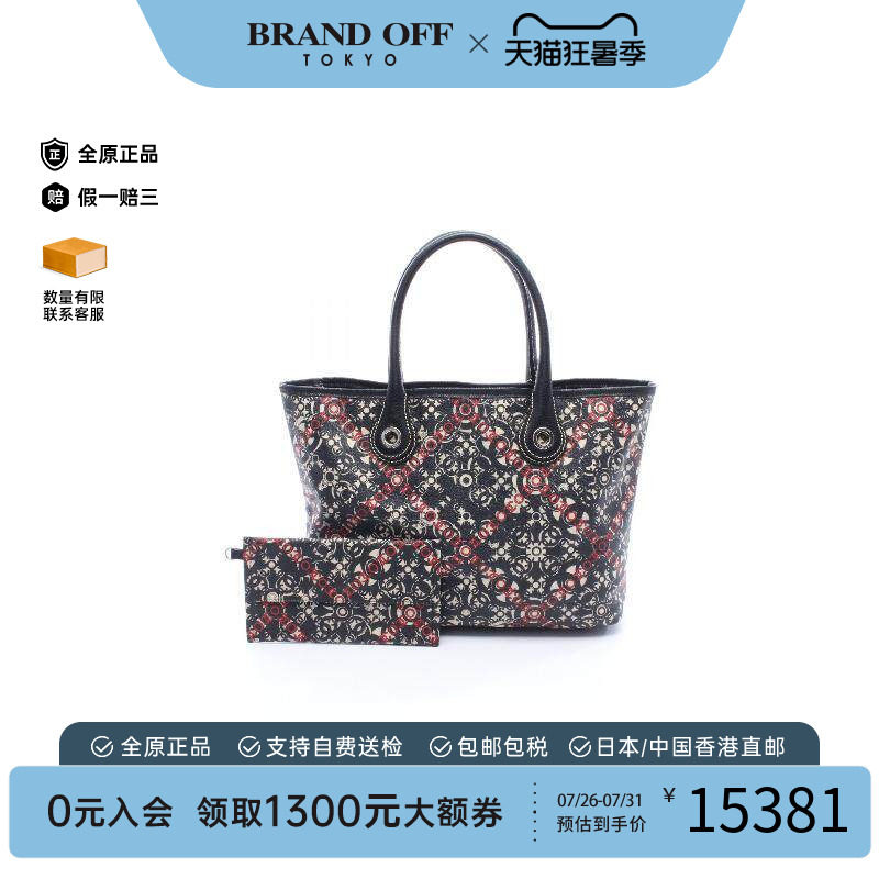 中古Chanel香奈儿托特包