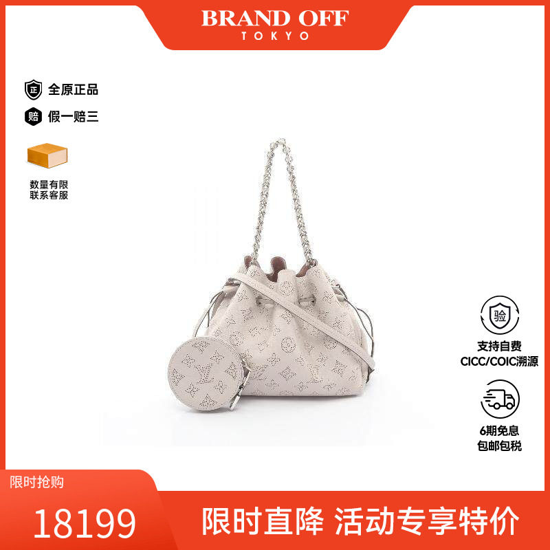 中古LV路易威登女包B级9新handbag手提包牛皮斜挎包粉色BRANDOFF