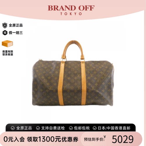 中古LV路易威登B级9新手提包
