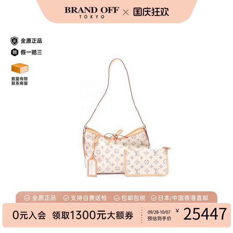 中古LV路易威登单肩包レディース