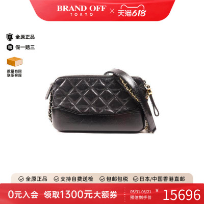 中古Chanel香奈儿斜挎包