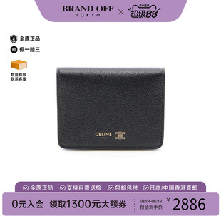 日本中古二奢Celine赛琳女S级99新cardcase卡包牛皮卡包黑色正品