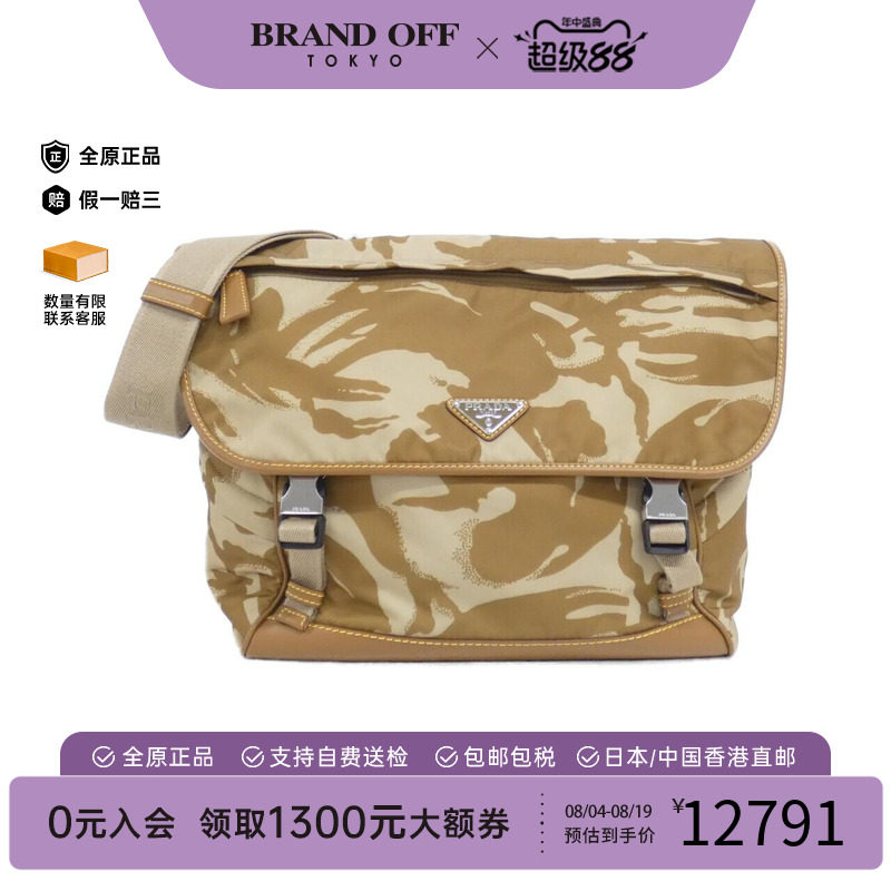 中古PRADA普拉达女包斜挎包
