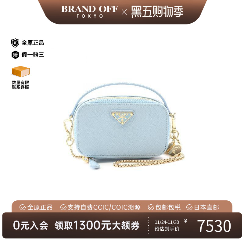 中古Prada普拉达斜挎包