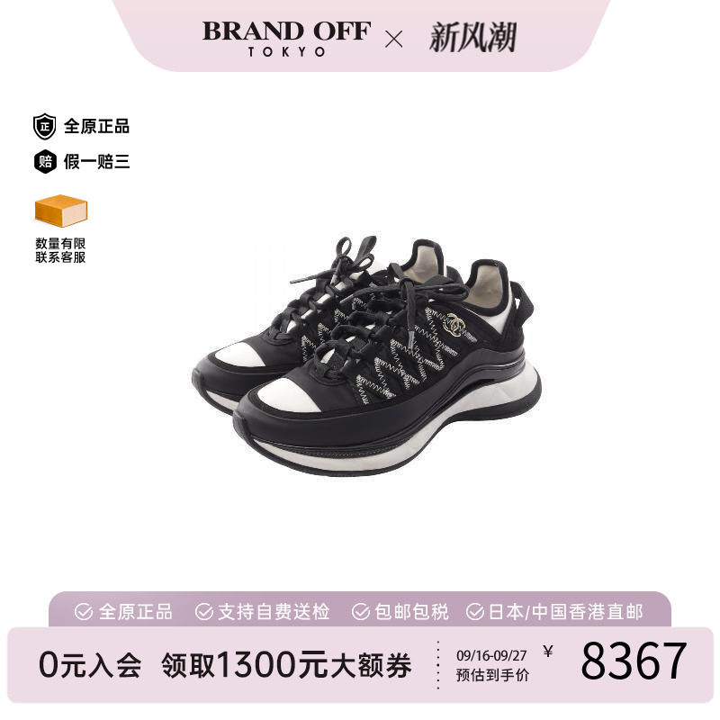 中古Chanel香奈儿鞋レディース