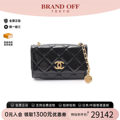 中古Chanel香奈儿斜挎包
